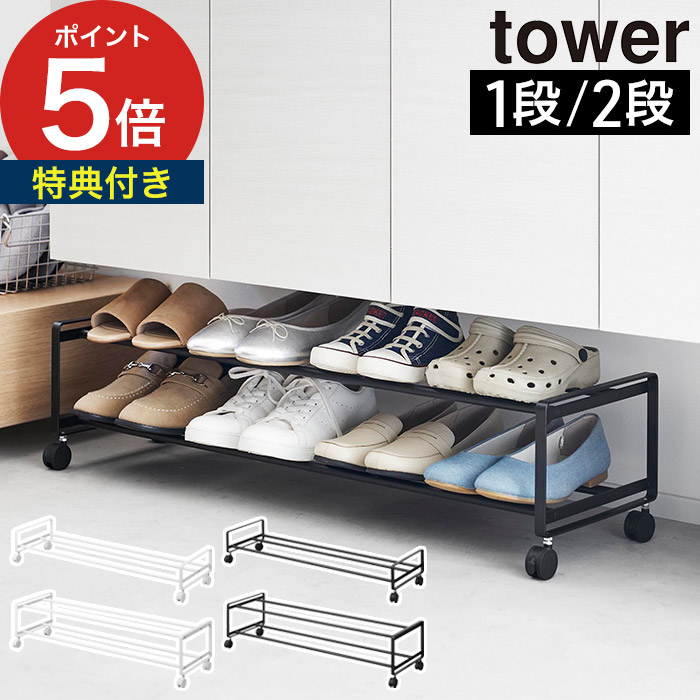 Eau GRAPHIA シューズラック天然木 北欧 スタッキング 飾り棚