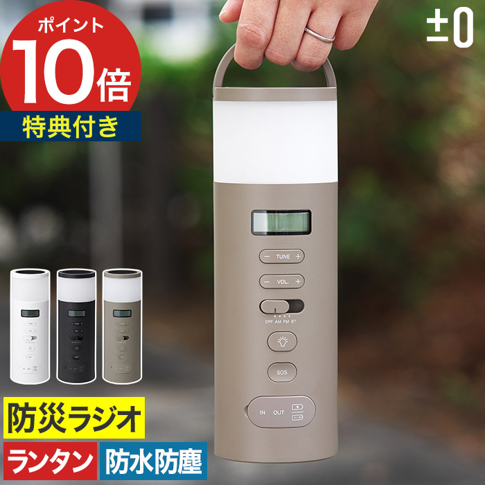 家でも外でも涼しく好いたらしいに！夏を乗り切る、こだわりの扇風機・サーキュレーター