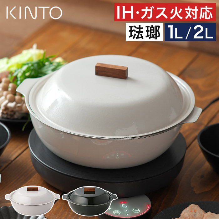 家でも外でも涼しく好いたらしいに！夏を乗り切る、こだわりの扇風機・サーキュレーター
