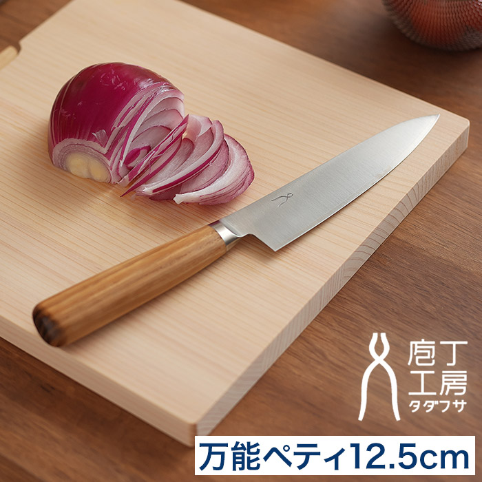 楽天市場】◇ 楽天1位 ◇ ペティナイフ 包丁 12.5cm タダフサ 【特典