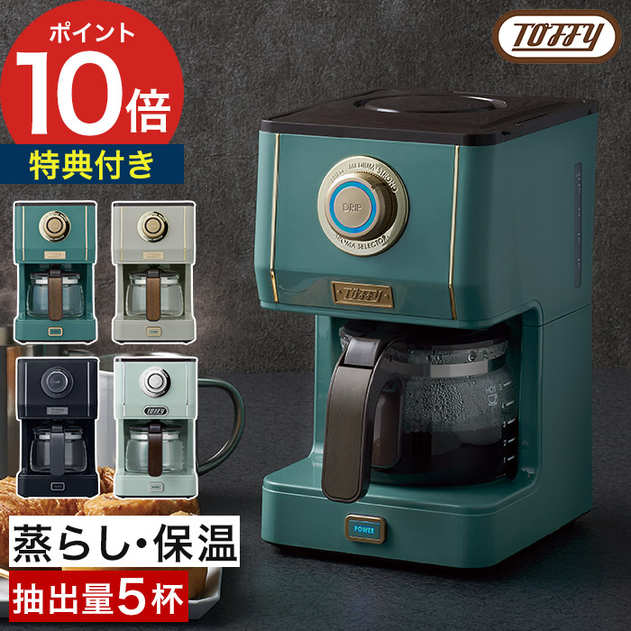 家でも外でも涼しく好いたらしいに！夏を乗り切る、こだわりの扇風機・サーキュレーター