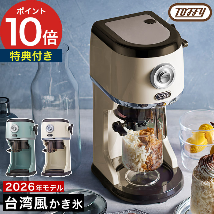 家でも外でも涼しく好いたらしいに！夏を乗り切る、こだわりの扇風機・サーキュレーター