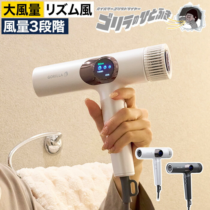 楽天市場】ドライヤー 大風量 速乾 【特典付き】ヘアドライヤー