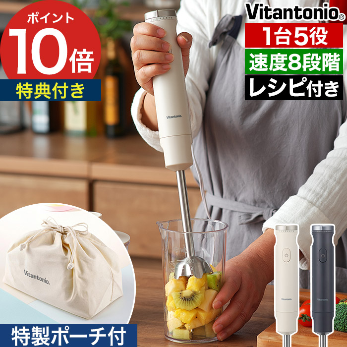家でも外でも涼しく好いたらしいに！夏を乗り切る、こだわりの扇風機・サーキュレーター