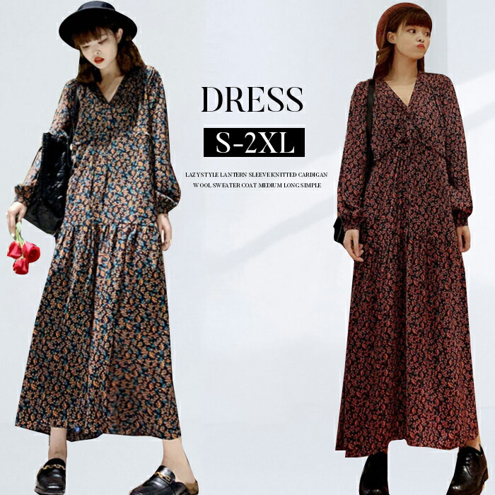 エレガンス ギャザー ぽわん袖 着痩せ リボン シンプル ロング クラシック カジュアル 体型カバー オールシーズン ワンピース ロングワンピース 花柄ワンピ レデイース ２段ギャザー 長袖 ｖネック Aライン 自然な美しい花柄ワンピースに思わず心が躍ります シンプル