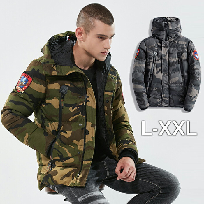全品送料無料 楽天市場 セール コート メンズ 中綿 ジャケット 冬アウター 大きいサイズ 防寒コート アウタードア 上着 ジャンパー スポーツ カジュアル 秋冬 カーキ 迷彩 カモフラ シンプル おしゃれ 男性 大人用 虹色の空 最新情報 Saberespoder Com Bo