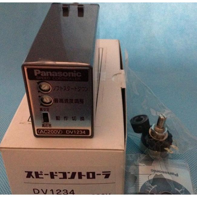 新品★日本の首都発★適当お願いごと★税込 DV1234 Panasonic Speed Controller パナソニック -★６ヶ月引き受ける