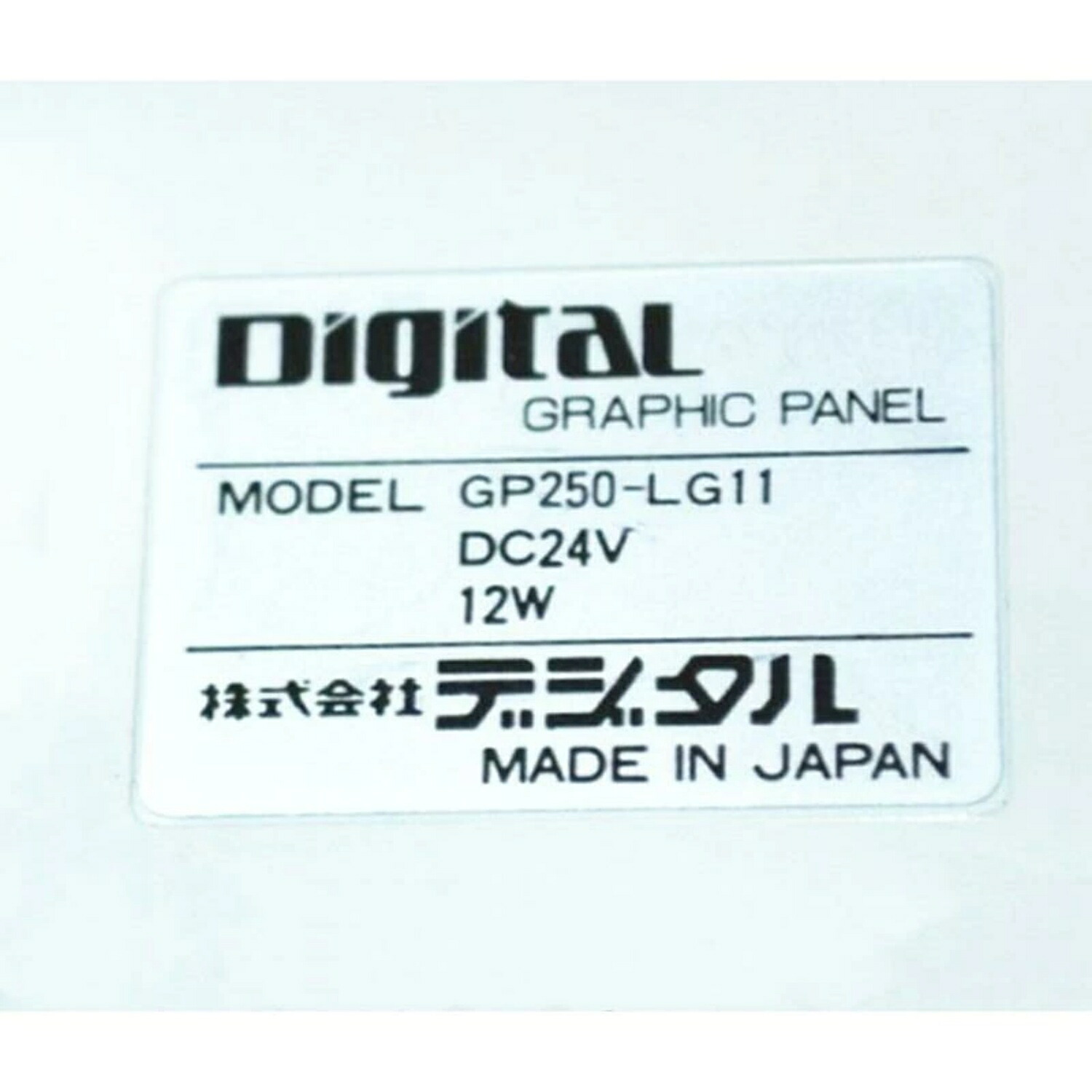 新品★日本の首都発★適当お願いごと★税込 Proface GP230-LG11 タッチパネル 見せびらかす器 ★6ヶ月引き受ける