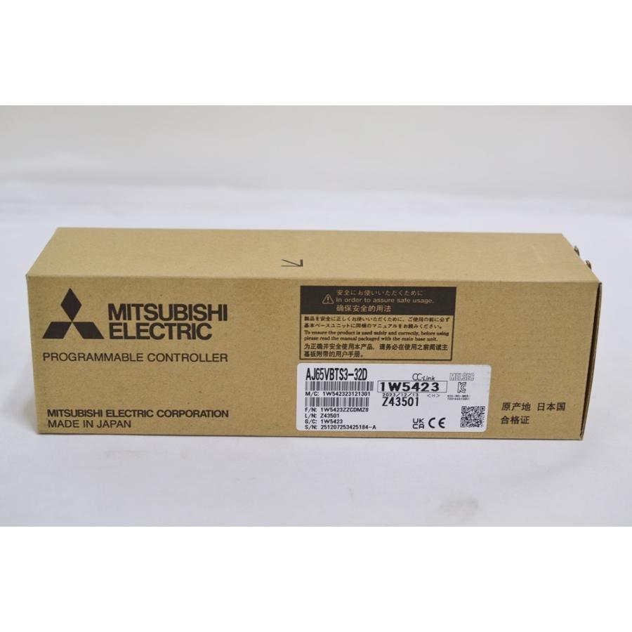 新品★日本の首都発★適当お願いごと★税込 三菱 MITUBISHIインプット単一のもの AJ65VBTS3-32D★６ヶ月引き請ける 木材・建築資材・設備-花・ガーデン・DIY-その他