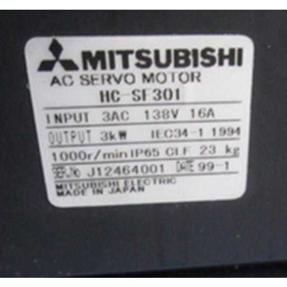 新品★東京発★適格請求★税込★ MITSUBISHI/三菱 HC-SF301 サーボモーター ★６ヶ月保証｜虹色の空