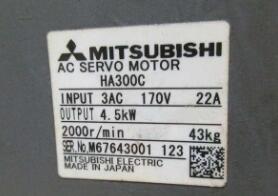 新品★東京発★適格請求★税込★MITSUBISHI 三菱 HA300C ★６ヶ月保証