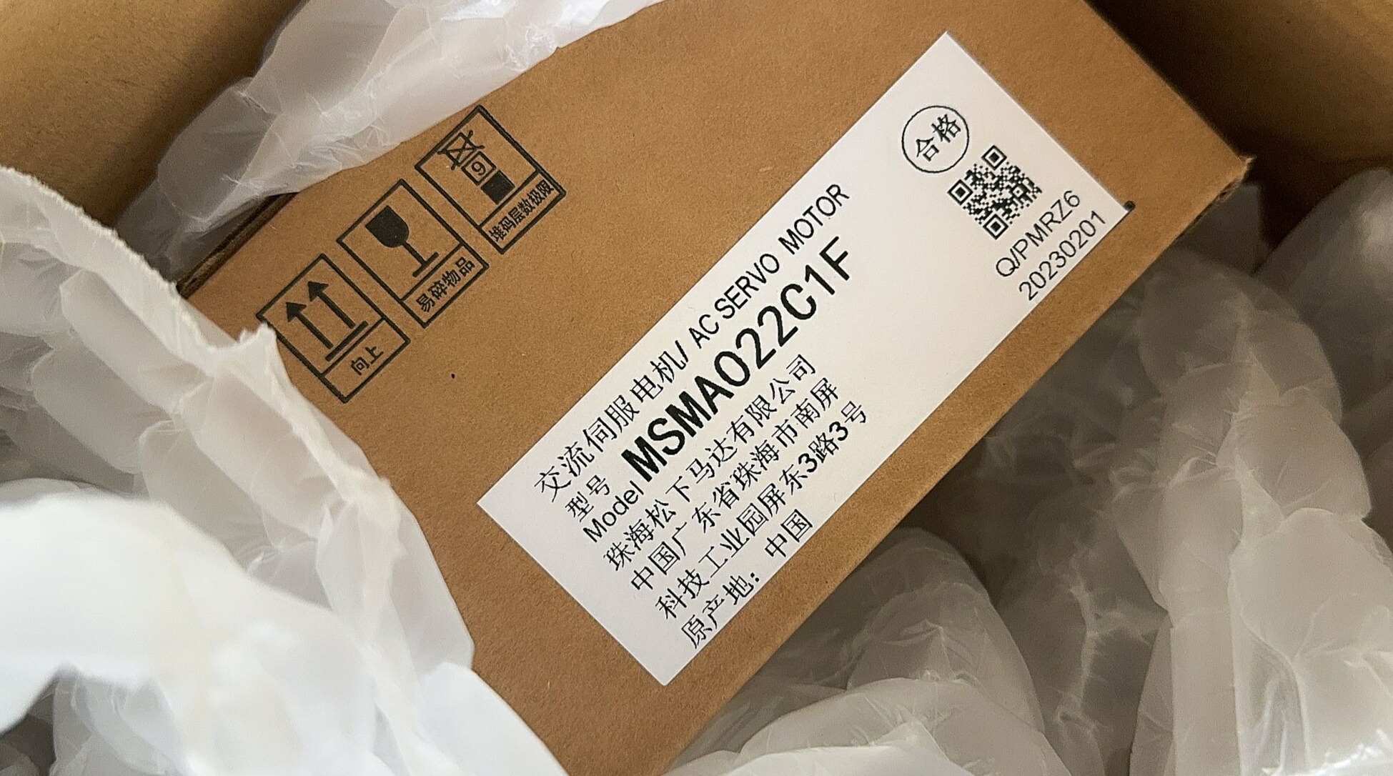 新品★日本の首都発★適当お願いごと★税込 パナソニック MSMA022C1F ACサーボ原動機★6ヶ月引き受ける