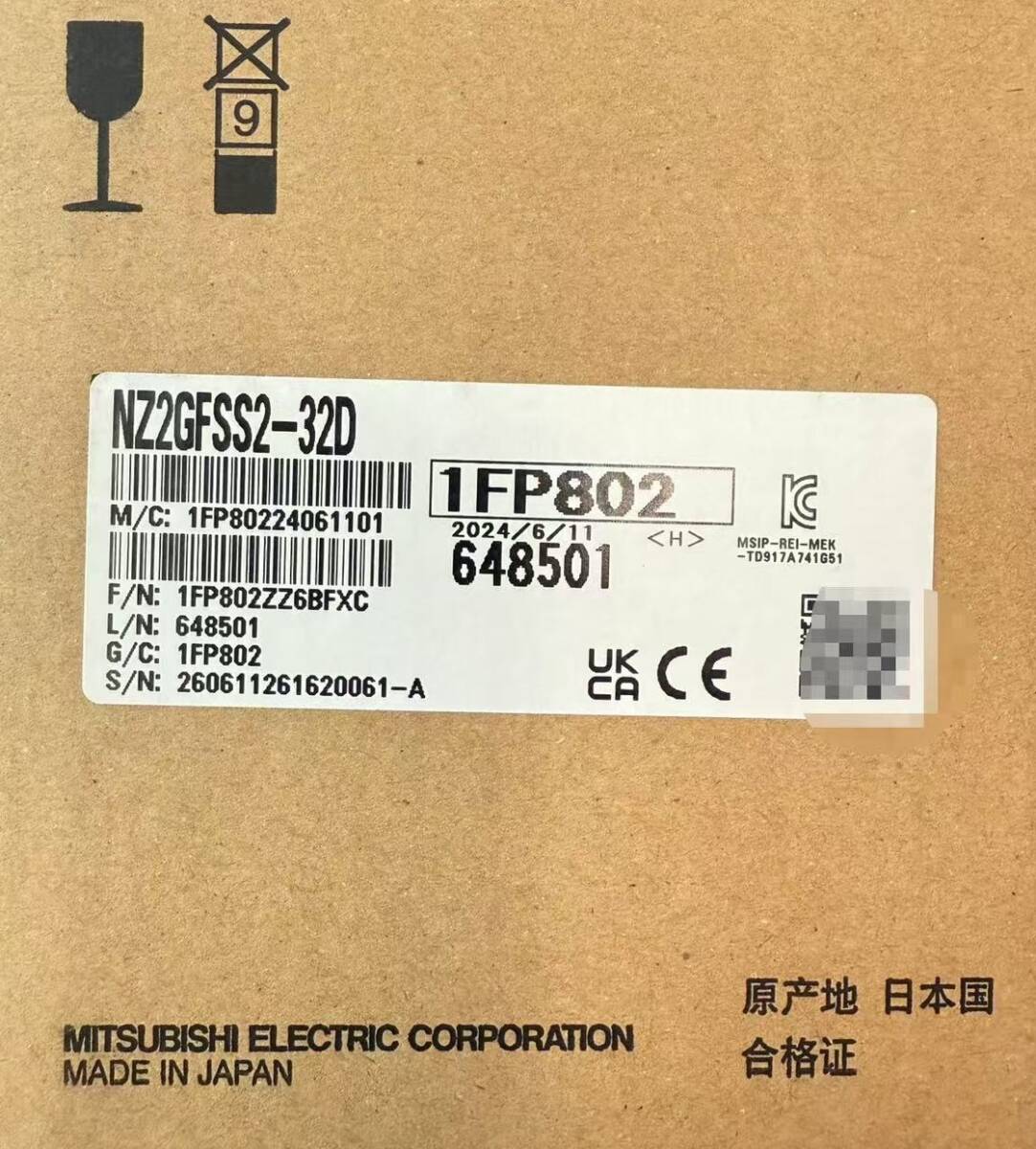 新品★日本の首都発★適当お願いごと★税込 MITSUBISHI/三菱 シーケンサ NZ2GFSS2-32D★６ヶ月引き受ける
