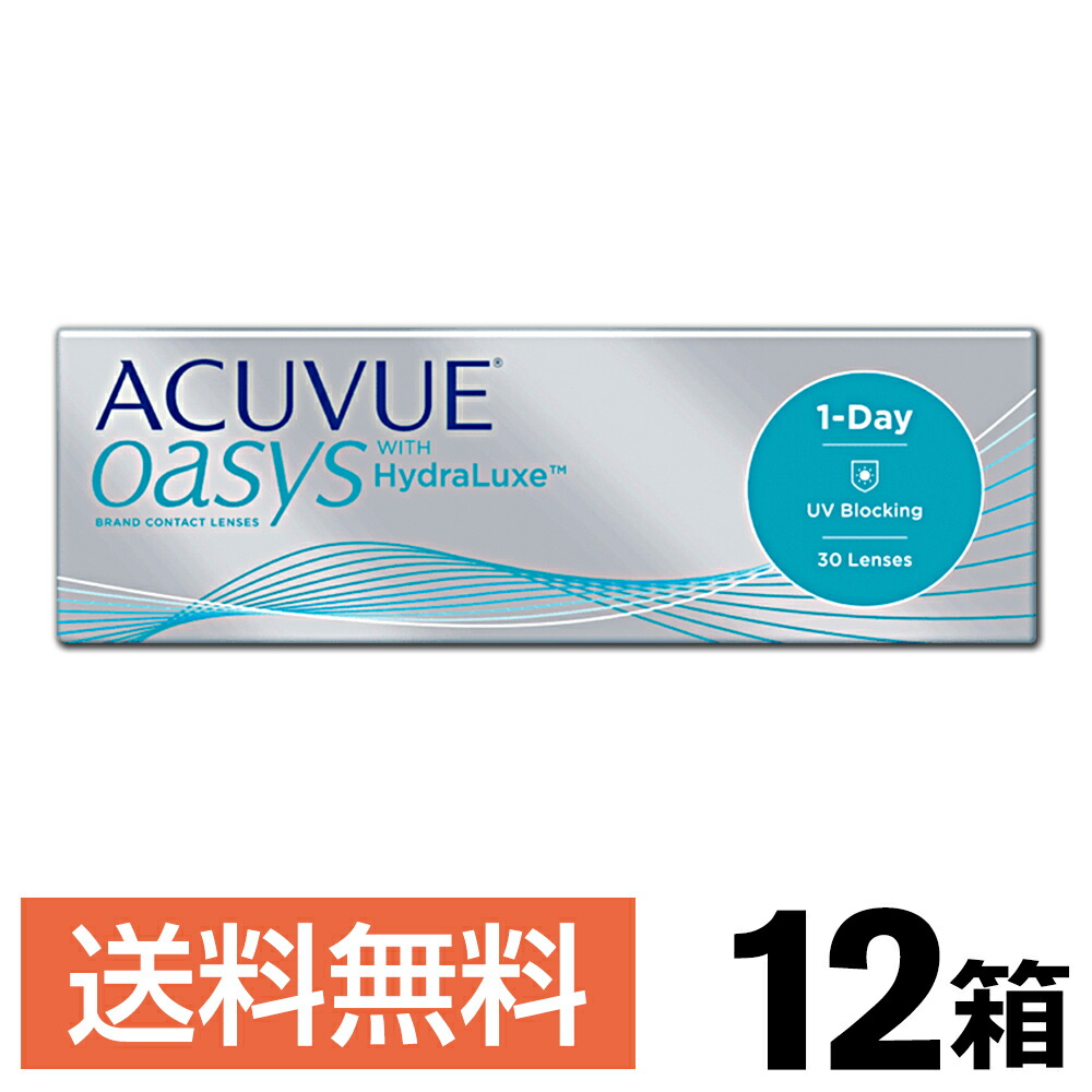 94％以上節約 1日使い捨て 12箱セット アキュビュー ワンデー オアシス 30枚入 コンタクトレンズ・ケア用品
