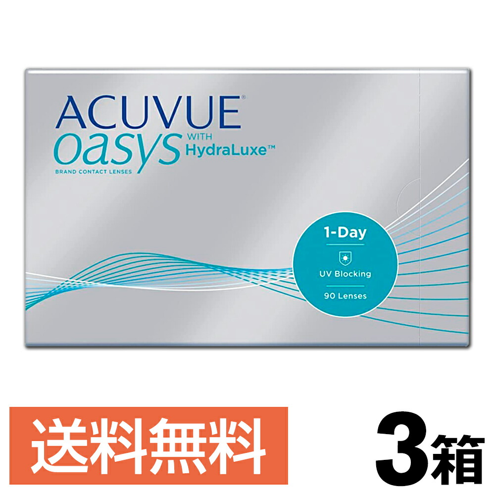 ワンデーアキュビュー トゥルーアイ 90枚入×2箱 ＊ジョンソン･エンド･ジョンソン アキュビュー Acuvue コンタクトレンズ ワンデー 1day 1日使い捨て