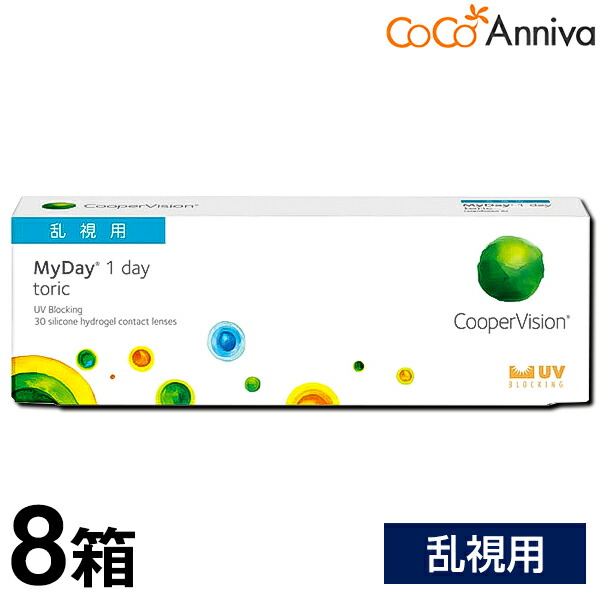 楽天市場】マイデイ トーリック 乱視用 MyDay toric クーパービジョン