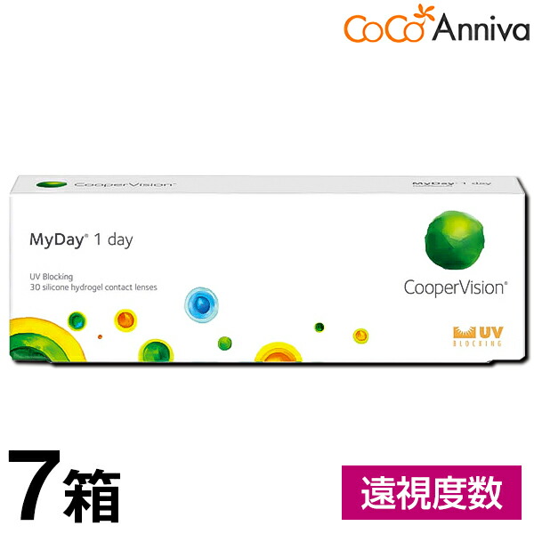 (遠視度数用) 7箱セット マイデイ（MyDay）1日使い捨て 30枚入 クーパービジョン 送料無料 コンタクト