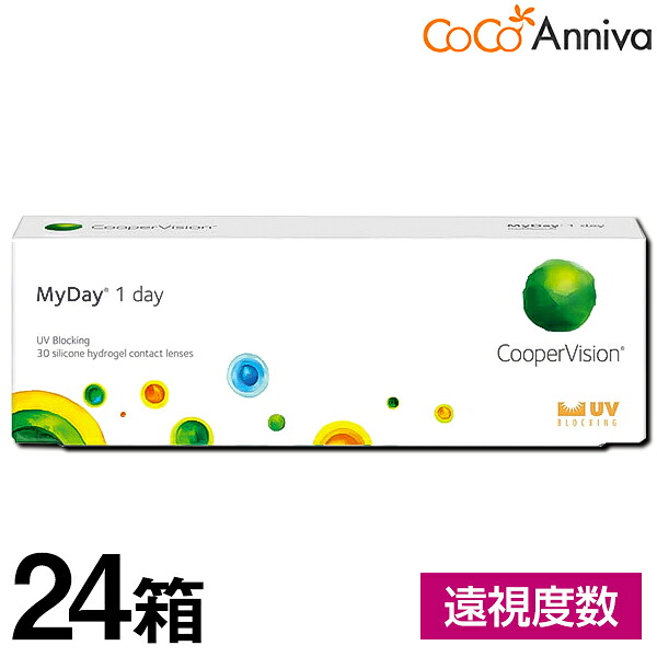 (老眼相対度数用) 24箱書き割り マイデイ（MyDay）1日使い捨て 30枚入 クーパー幻影 貨物輸送無料 接点