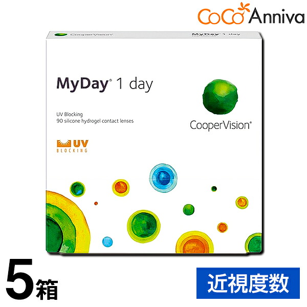 5箱セット マイデイ 90枚パック (MyDay) 1日使い捨て クーパービジョン 送料無料 コンタクト|ココアニバ