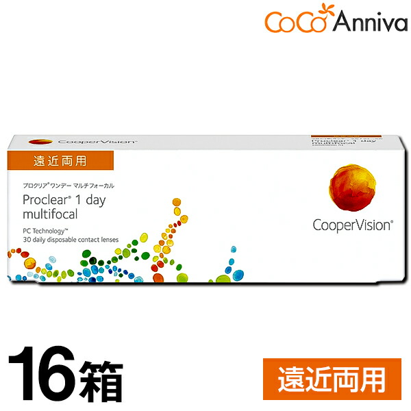 注目ブランド 遠近両用 マルチフォーカル ワンデー プロクリア 16箱セット 1日使い捨て 送料無料 クーパービジョン 30枚入 ソフトコンタクトレンズ Automaxima Com Sg