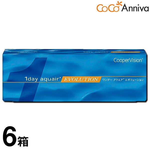 在庫限り 楽天市場 6箱セット ワンデー アクエア エボリューション 30枚 1日使い捨て クーパービジョン 送料無料 ココアニバ 本店は Atabeyviajes Com Ar