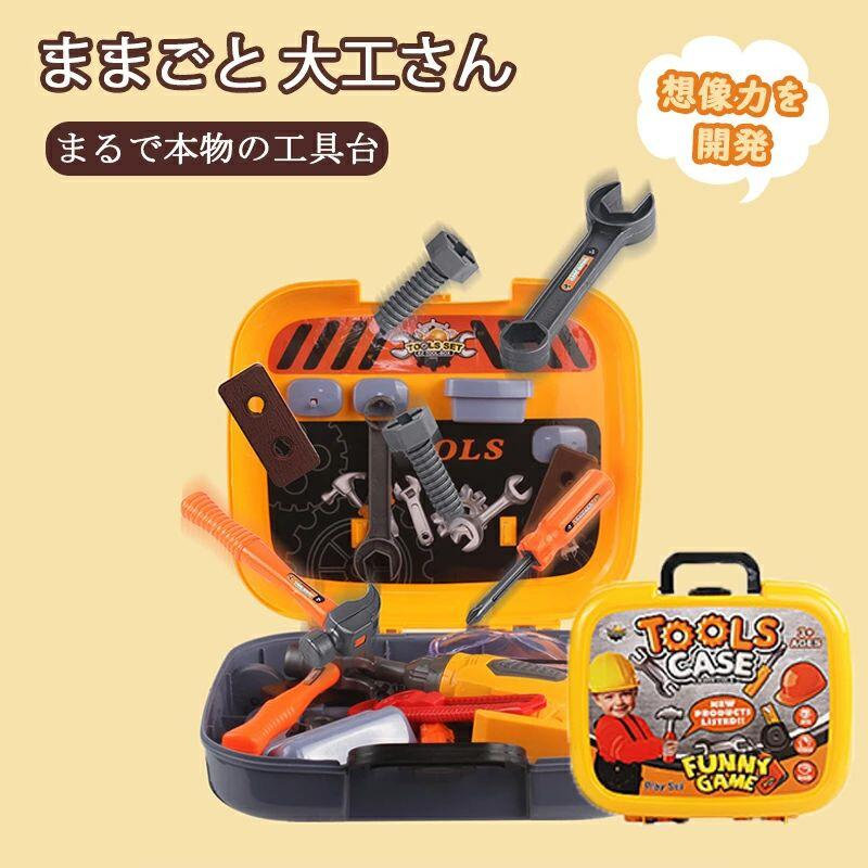 おままごと 工具セット　男の子 おもちゃ 大工さん 電動ドライバー　ツール工具箱 知育玩具　なりきりセット 電動ドライバー　 大工セット 子供 キッズ クリスマス プレゼント ギフト 贈り物 誕生日 お祝い ミニ作業台　ネジ　組立て 玩具