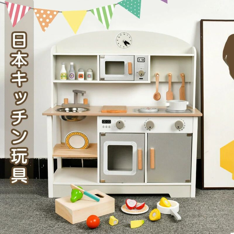 【百貨店SALE】ままごと 勝手もと 木製 パウダーコンパクト ままごと書き割り ままごと 膳立て物の具 もちゃ 知育手あそび 納める ままごと書き割り ごっこ命のせんたく 煮炊き手あそび 水道の栓 コンロ シンク しゃれ ちびっ子 差し上げ物 クリスマス