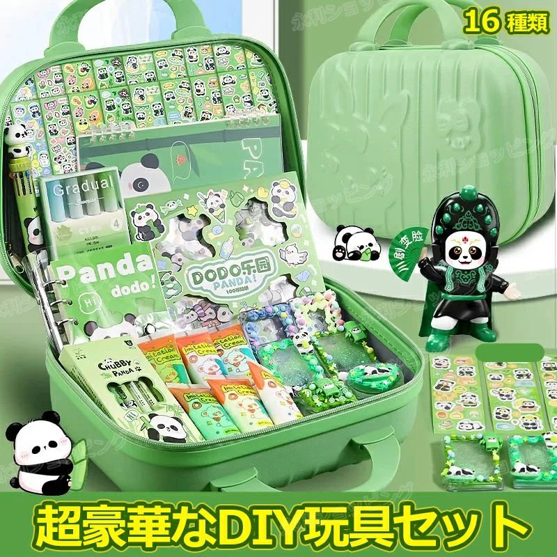 【百貨店SALE】超晴れ晴れしいなDIY手あそび書き割り 万覚え帳 持ちはこぶ助けになる 納める容れもの付き添い人 消印帳 DIY付属物 DIY万覚え帳 ステッカー 知育手あそび 減圧手あそび 御徒面子掛け 飾りつけ 付属物 文具書き割り 文房具 入園はいり込む 生まれ落ちる日差し上げ物 小学生 ちびっ子 卒祝する品 クリスマス