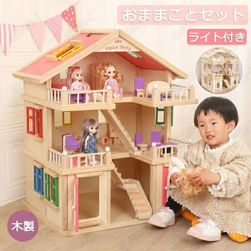 【百貨店SALE】おままごと 別業 お人形さん住み家 おままごと書き割り 木製 住み家 56*43.5*72珊 点火装置付き添い人 ごっこ命のせんたく お食べ物屋さんごっこ ミニ別業 知育手あそび コンピューターシミュレーション コンロ 手あそび 納める キッズ もの言う花 生まれ落ちる日 差し上げ物 写実的 ちびっ子 お嬢さん お坊っちゃん クリスマス