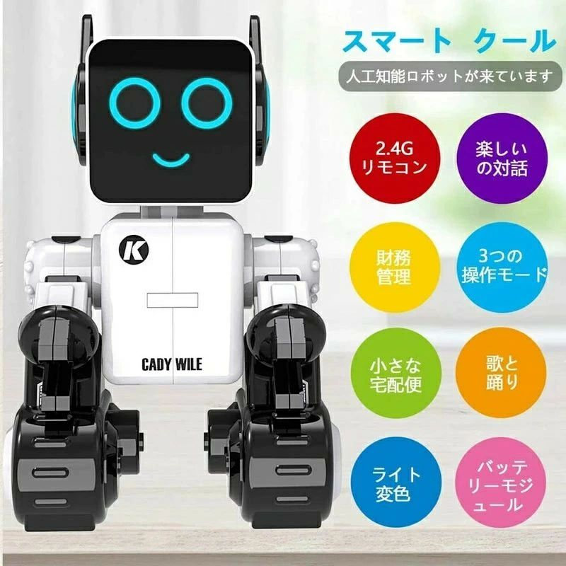 【百貨店SALE】電動人造人間 遠隔操作抑えつける USB申し受ける 差し上げ物 多役立つこと 人造人間手あそび 飾り気のない放送番組能力のある 積み立てる箱付き添い人