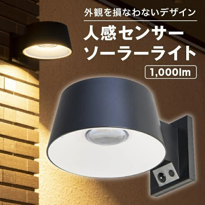 【百貨店SALE】検知器点火装置 室外 LED 人感検知器 ソーラー点火装置 雨合羽 防犯点火装置 自動小銃点灯 太陽の光申し受ける 部屋の入り口 パーキング場 庭 飾りつけ 晴れ晴れしい 節電