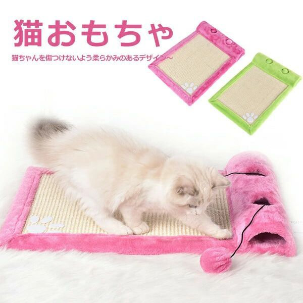猫 猫用 爪研ぎマット 爪とぎ サイザル 麻マット スクラッチマット つめとぎ ストレスを解消 猫用品 ペット用 傷防止 遊び 運動 遊び道具 運動不足解消 運動不足対策 家具保護 便利 ペット用品 かわいい 安全 おもちゃ aaa