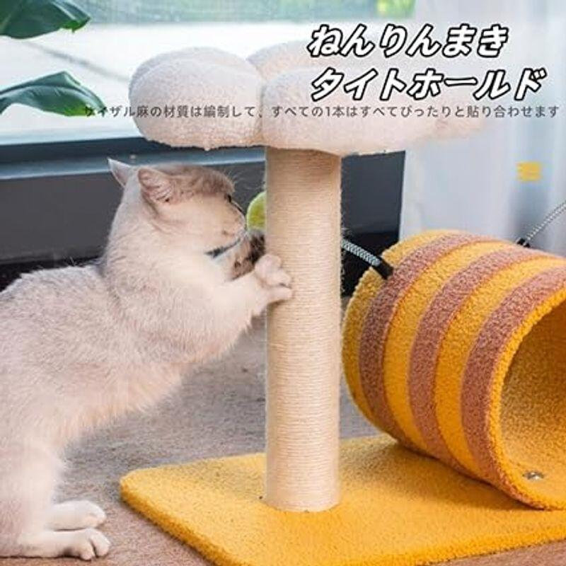 キャットタワー ミニ 猫タワー 小型 低い コンパクト 小さめ 据え置き 人気 爪とぎポール 猫 爪研ぎ天然麻紐 猫のおもちゃ コンパクト 省スペース 頑丈 安全 猫ハウス 展望台 運動不足解消 組み立て簡単 ペット用品 プレゼント ギフト 贈り物 送料無料 インテリア