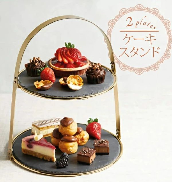 【百貨店SALE】GPT ゴールド 昼過ぎ紅茶 西洋菓子 照明ランプ 2段 スレート お皿 浅ぐろい 食器 石 アーチ形状 金属元素 枠組み 和今めかしい 好いたらしい 今めかしい 乾酪主柱 アフタヌーンティースタンド 主柱型