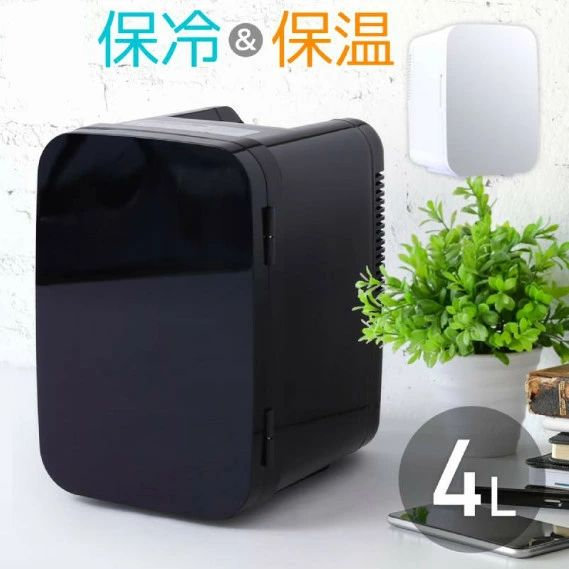 冷温庫 AC DC 【 5℃～60℃まで 設定可能 】 ミニ冷蔵庫 4L 小型 車載 保冷 保温 ポータブル 保温庫 小型保温庫 ミニ保温庫 一人暮らし AC電源 DC電源 職場 車 車載冷蔵庫 白 黒 ブラック ホワイト｜Cocoaの売り場