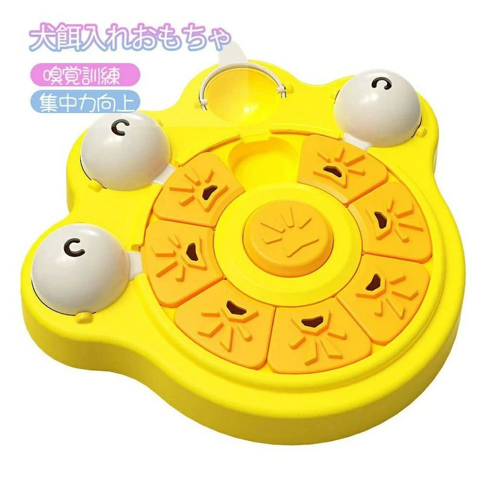 【百貨店SALE】餌入れ手あそびノーズワーク犬手あそびお兄ちゃん入れ鼻づまり犬噛む注意集中力盛りかえす人となり持ちなおす運動すること不完全さ愛玩動物手あそび犬猫知育手あそび臭覚読み合わせる