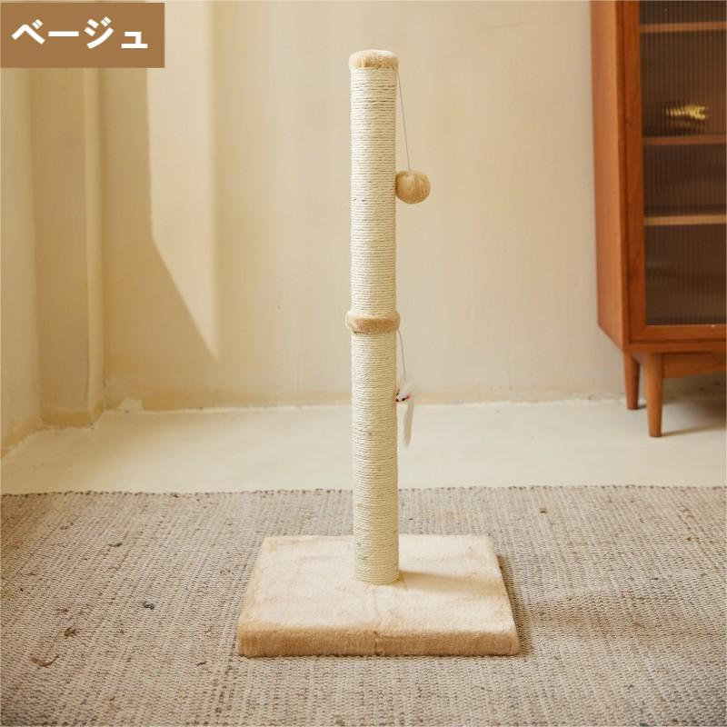 40cm*40cm*80cm 猫おもちゃ ストレス解消 運動不足解消 家具破壊防止 爪磨き 猫おもちゃ付き 小型 猫タワー キャットポール つめ