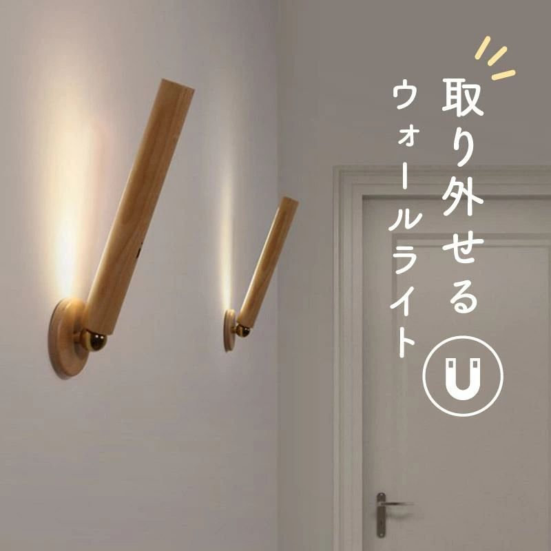 お部屋点火装置 飾りつけ点火装置 醇乎たる材の木製 ウォール点火装置 タッチライト 木製 丸形 無座標軸調光 360度回転させる USB申し受ける式 壁点火装置 臥し所 リビング 書房 読むこと点火装置 室内装飾点火装置 部屋の入り口点火装置 木製