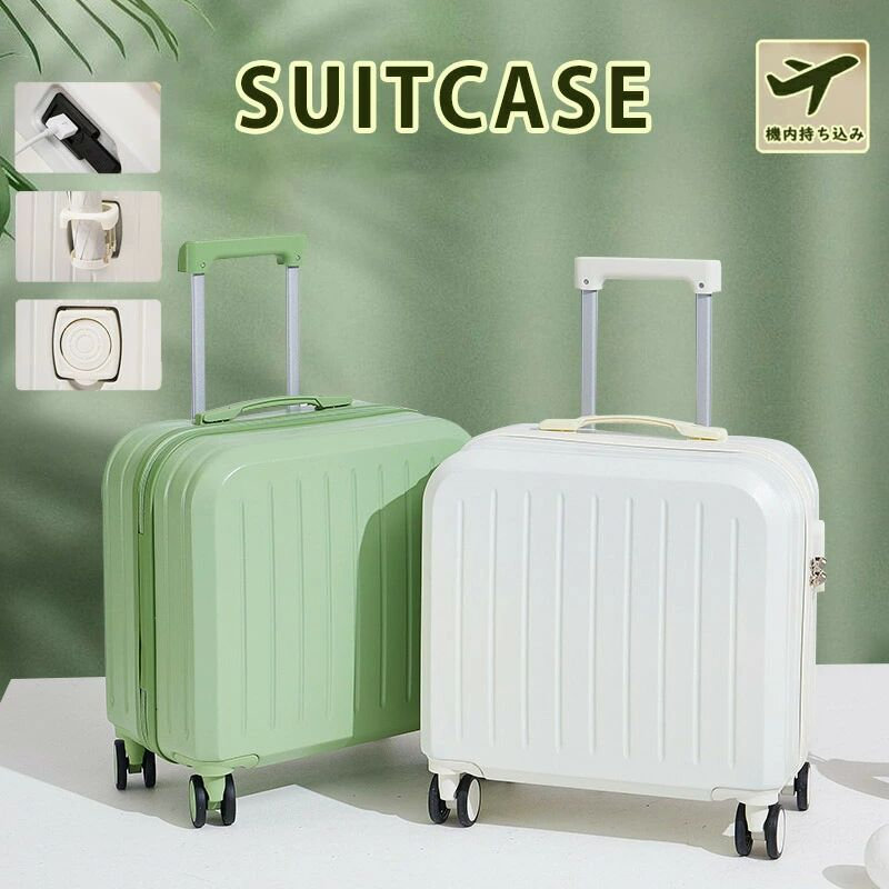旅行バッグ 機内持込 2泊3日 持ちはこび入れもの キャリーバッグ 超軽さ 小型 静音 ダブルキャスター 360度回転させる USB申し受ける 優勝杯ボルダー付き添い人 成人女性 18浪花節的 旅する 出張 2.3KG