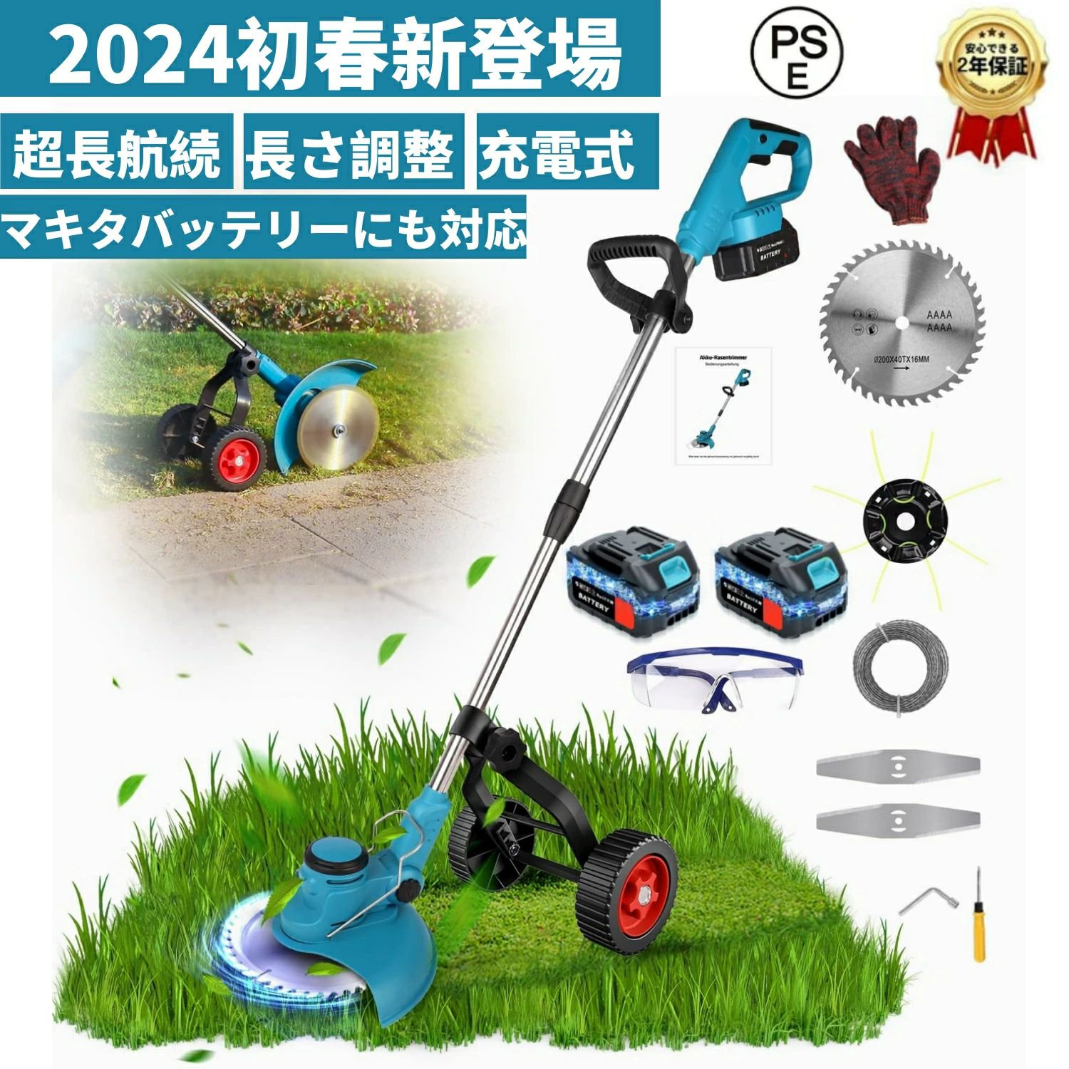 【百貨店SALE】草刈機 草刈り機【2025新型 超長航続 】 申し受ける式 電動草刈り機 コードレス式 21V 3類概念 替刃付き添い人 取りまわし飾り気の無い 枝切り除草機 伸縮 長さ合わせる 角度合わせる 軽さ お上さん 芝刈り機 芝地 切り下げる 畑 雑草 植木 刈払機 脂金モール 金属元素刃 未経験者に相応う
