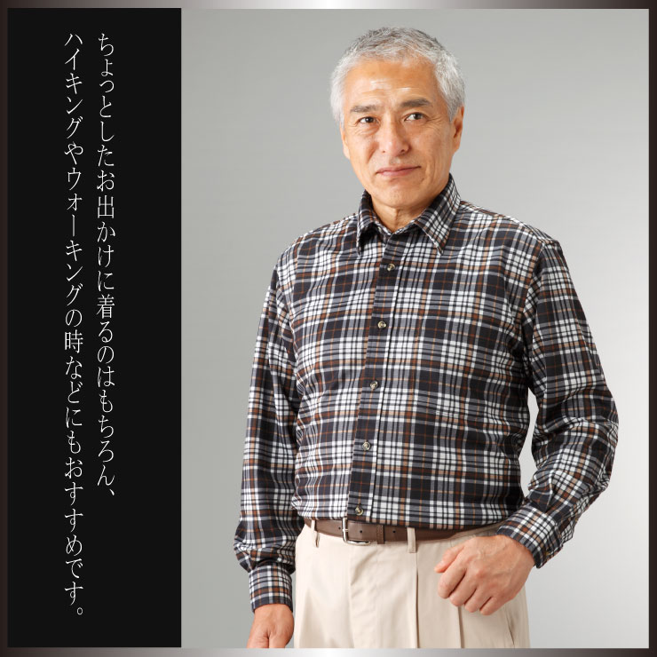 楽天市場 送料無料 のびのび カジュアル シャツ 2着セット Mサイズ Lサイズ 3lサイズ ベージュ ワイン チェック ストレッチ メンズ 紳士服 おすすめ おしゃれ カジュアル Yシャツ Yシャツ 贈り物 通販 プレゼント ハロウィン ココアルデ 限定 あす楽 ココアルデ