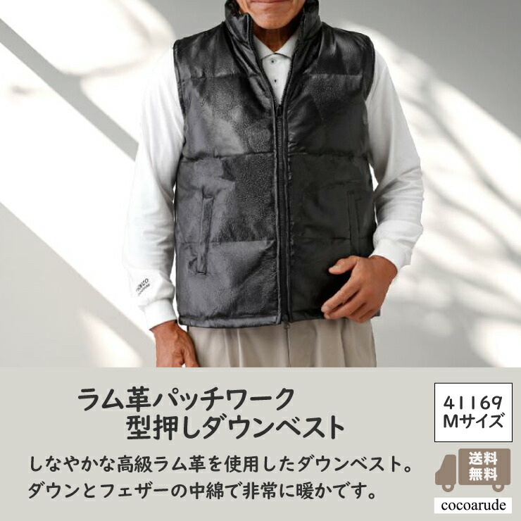 楽天市場】ゴートスキン(山羊革)を使用したダウンベスト風中綿レザー