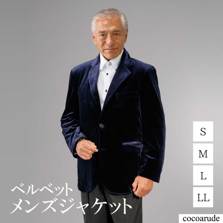 Christian Dior ベルベットスーツ濃紺　サイズM Classic Suit Navy Blue Virgin Wool Twill | DIOR