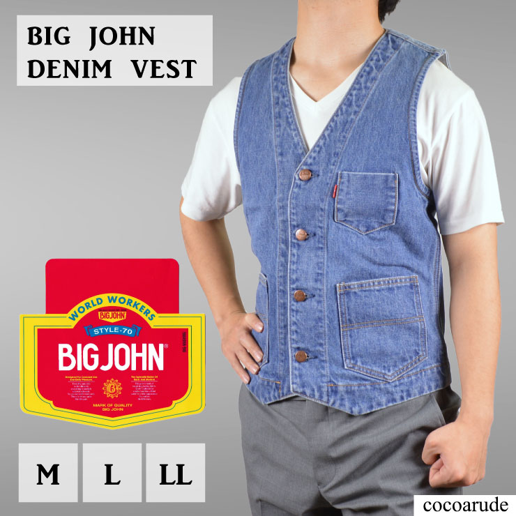 楽天市場】児島ジーンズ (KOJIMA GENES) 21oz ワークベスト [RNB-5068