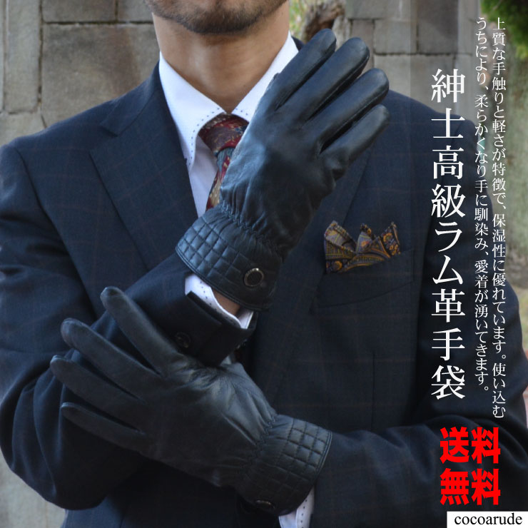 DOUBLE R.L. & CO. レザー手袋 Lサイズ