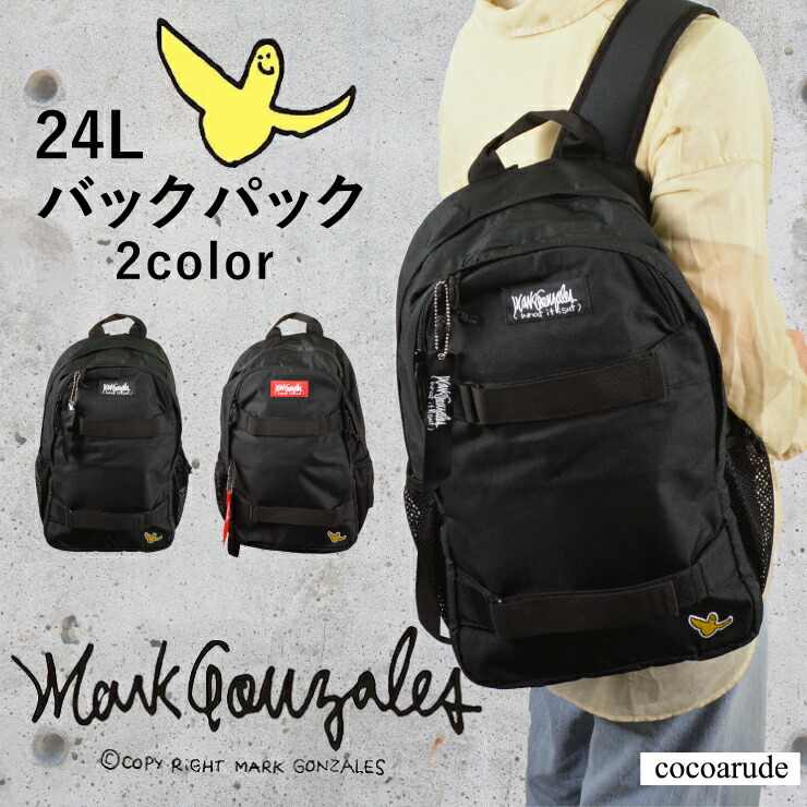 楽天市場】【送料無料】MARK GONZALES マークゴンザレス リュック