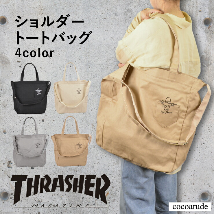 【原価ぶっ壊し割引】クララ ティーンバッグ thr-273_r00.jpg