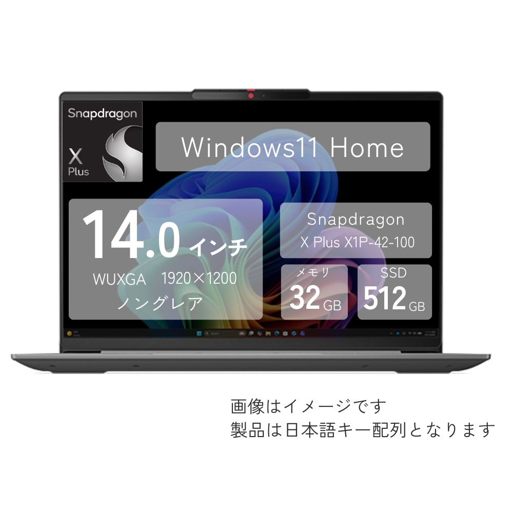 Lenovo IdeaPad Slim 5x Gen 9 83HL001DJP (14型 IPS WUXGA(1920ｘ1200) 非光沢 メモリ32GB 512GB SSD Windows11 Home 指紋認証)クラウドグレー｜ココアウェブマーケット店