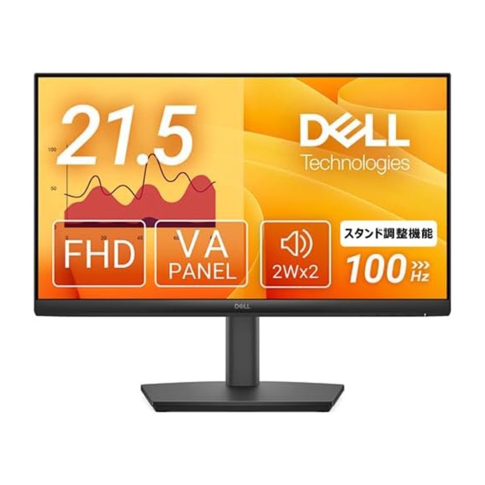 Dell Pro デル・テクノロジーズ 22 モニター E2225HSM ( 21.5型 フルHD VA 非光沢 D-Sub DisplayPort HDMI チルト ピボット スイベル 高さ調節 VESA 内蔵スピーカー )｜ココアウェブマーケット店