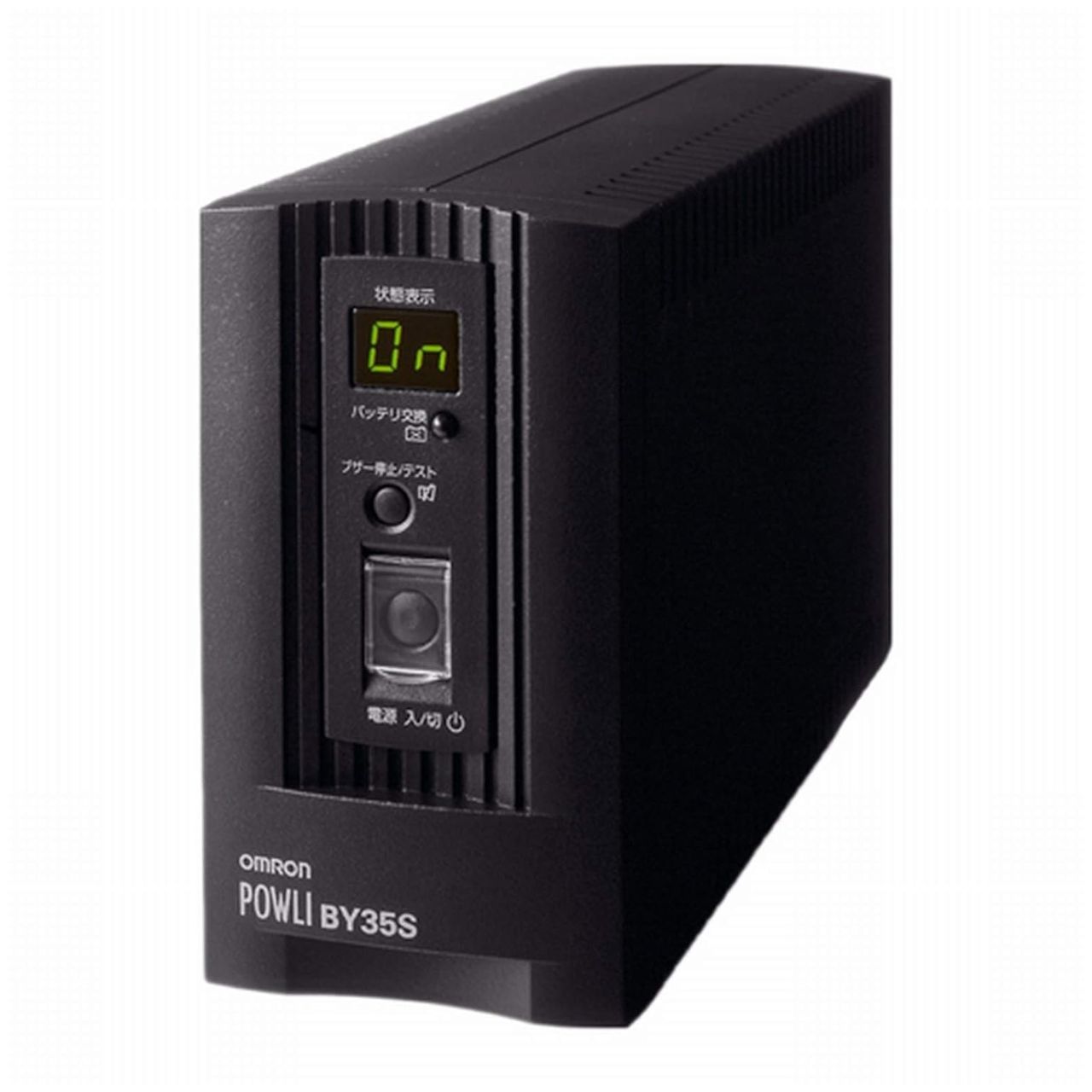 オムロン UPS 無停電ワット数とり備える BY35S ( 350VA 210W 4A/4.8A 小型 軽さ 正弦波最終生産物 常時商用給電遣りくち 5-15R×4個 気どらずに空冷 約4.5kg)